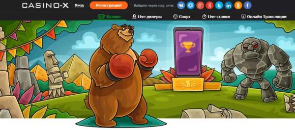 casino x официальный сайт
