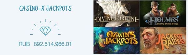 джекпоты игровые автоматы
